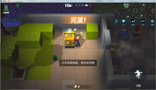 逃跑吧少年手游小米版4